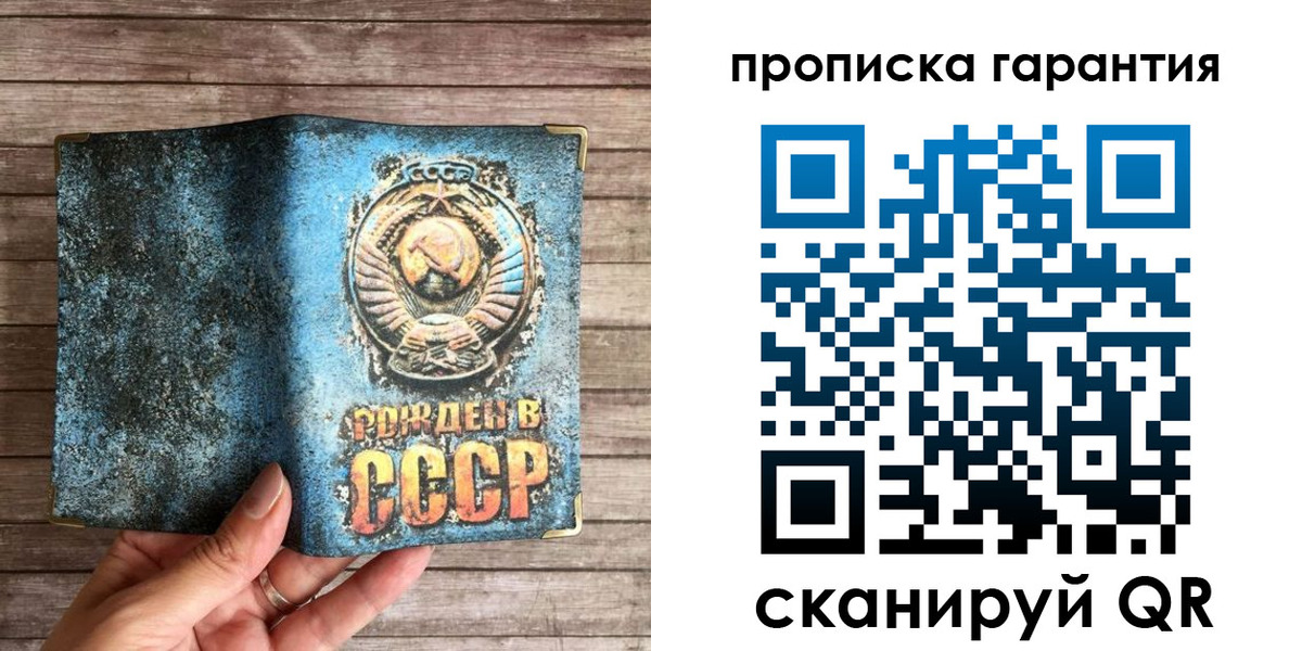 прописка ребенка в Горнозаводске